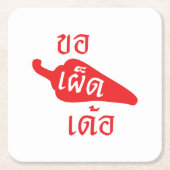 Spicy Alsjeblieft ~ Khaw Phet Dur - Thai Isan Lang Kartonnen Onderzetters (Voorkant)