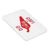 Spicy Alsjeblieft ~ Khaw Phet Dur - Thai Isan Lang Magneet (Rechterzijde)