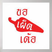 Spicy Alsjeblieft ~ Khaw Phet Dur - Thai Isan Lang Poster (Voorkant)