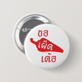Spicy Alsjeblieft ~ Khaw Phet Dur - Thai Isan Lang Ronde Button 5,7 Cm (Voorkant /achterkant)