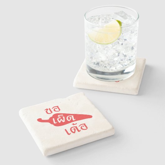 Spicy Alsjeblieft ~ Khaw Phet Dur - Thai Isan Lang Stenen Onderzetter (Zijkant)