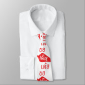 Spicy Alsjeblieft ~ Khaw Phet Dur - Thai Isan Lang Stropdas (Gebonden)