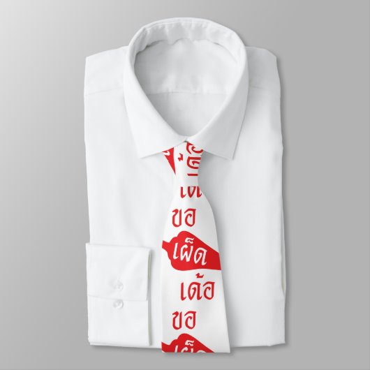 Spicy Alsjeblieft ~ Khaw Phet Dur - Thai Isan Lang Stropdas (Gebonden)