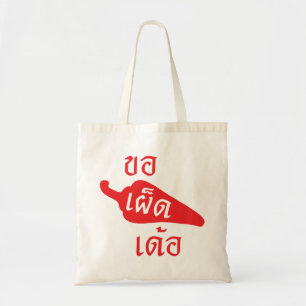 Spicy Alsjeblieft ~ Khaw Phet Dur - Thai Isan Lang Tote Bag