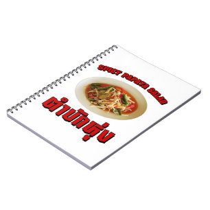 Spicy Papaya Salad [Tam Mak Hung] Isaan Dialect Notitieboek