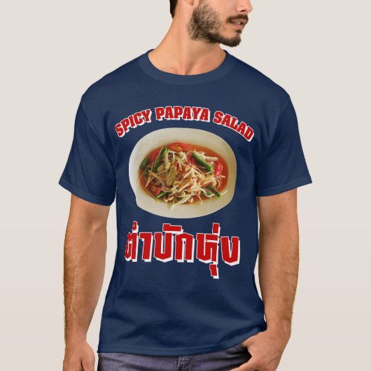 Spicy Papaya Salad [Tam Mak Hung] Isaan Dialect T-shirt (Voorkant)