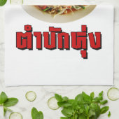 Spicy Papaya Salad [Tam Mak Hung] Isaan Dialect Theedoek (Gevouwen)