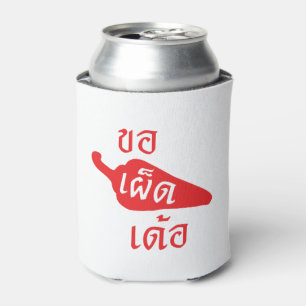 Spicy Please ~ Khaw Phet Dur - Thai Isan Taal Blikjeskoeler