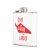 Spicy Please ~ Khaw Phet Dur - Thai Isan Taal Heupfles (Links)