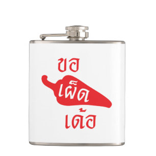 Spicy Please ~ Khaw Phet Dur - Thai Isan Taal Heupfles