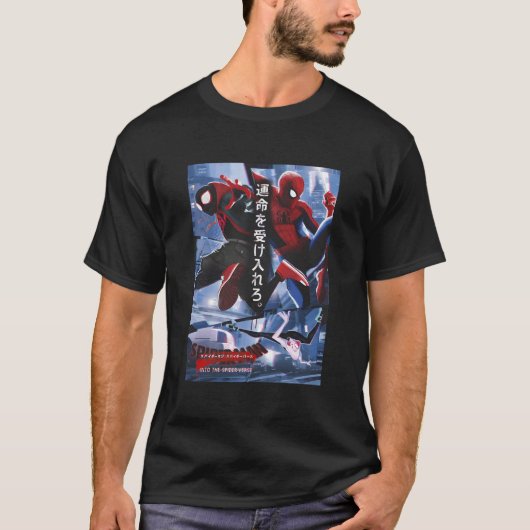 Spider- In de Spider-Verse Kanji T-shirt (Voorkant)