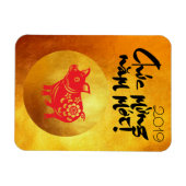 Spierjaar 2019: Groet in Vietnamees Gold Magnet Magneet (Horizontaal)