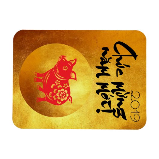 Spierjaar 2019: Groet in Vietnamees Gold Magnet Magneet (Horizontaal)