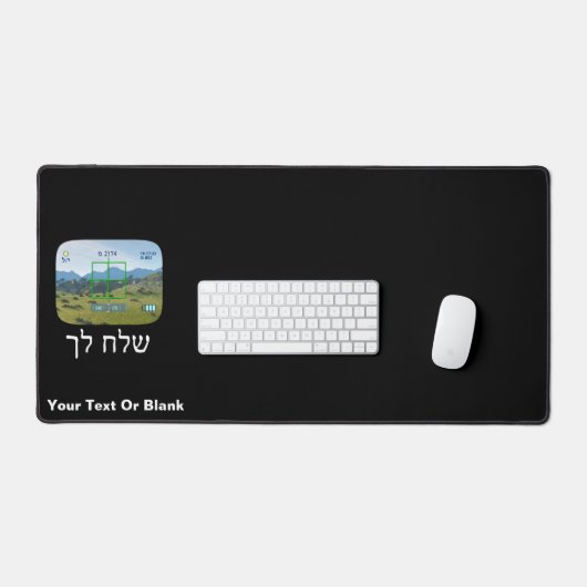 Spies - Shelach Lekha Bureaumat (Keyboard & Muis)