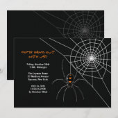 Spinnenweb Halloween Uitnodiging (Voorkant / Achterkant)
