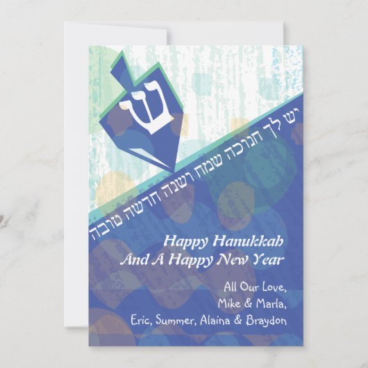 SPINNING DREIDEL Hanukkah Holiday Greeting Kaart (Voorkant)