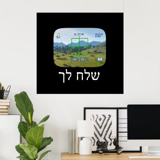 spionnen poster (Thuiskantoor)