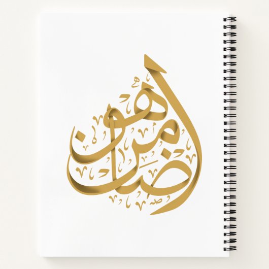 Spiraal Notitieboek (Achterkant)