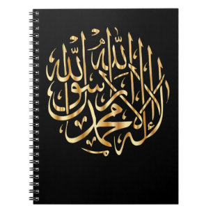 Spiral notebook met Muslim Shahada Notitieboek