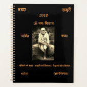 Spiral Planner (Voorkant)