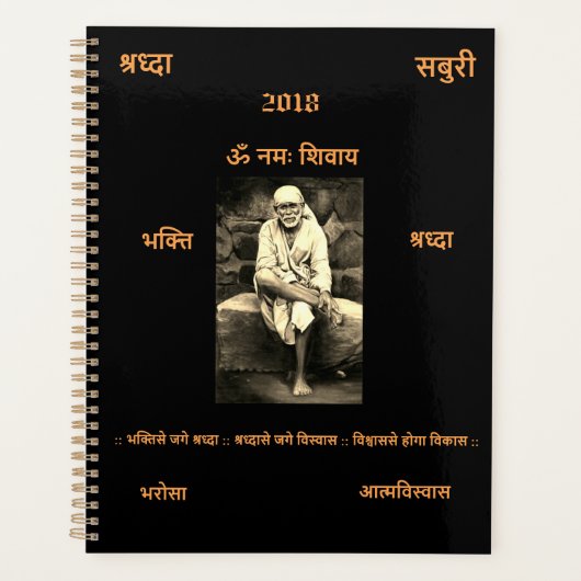 Spiral Planner (Voorkant)