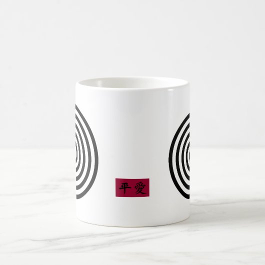 Spiral van Spirit Koffiemok (Center)