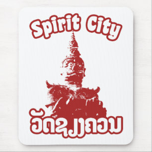 Spirit City - Wat Xieng Khuan, Vientiane, Laos Muismat
