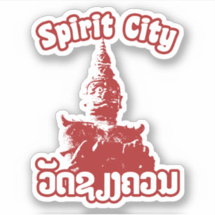 Spirit City - Wat Xieng Khuan, Vientiane, Laos Sticker