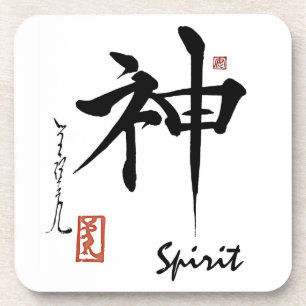 Spirit Japans Kanji Symbol Onderzetter