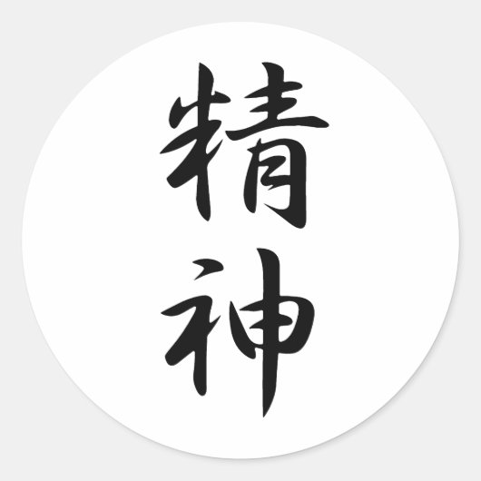 Spirit Kanji Ronde Sticker (Voorkant)