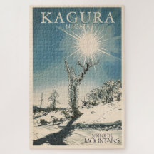 spirit of the mountains - KAGURA Niigata ジグソーパズル