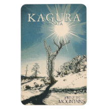 spirit of the mountains - KAGURA Niigata ジグソーパズル