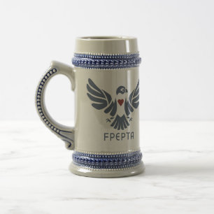 Spirit Stein ondersteunt FPEPTA Bierpul