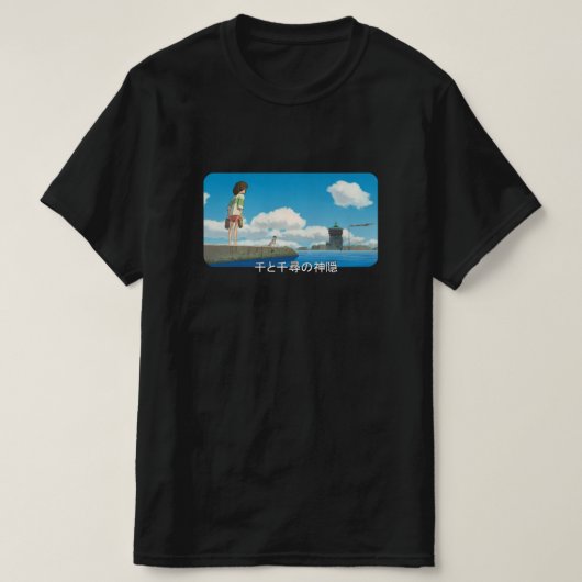Spirited Away T-shirt (Design voorkant)