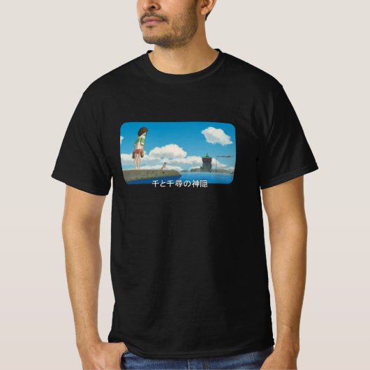 Spirited Away T-shirt (Voorkant)
