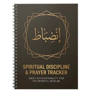 Spirituele Discipline & Gebeds Tracker   Islamitis Notitieboek