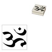 spirituele hindoe - kunststempel rubberstempel (Gestempeld)