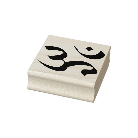 spirituele hindoe - kunststempel rubberstempel (Stempel)