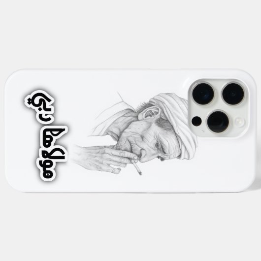 Spirituele Marokkaanse telefoonhoes Case-Mate iPhone Case (Achterkant (horizontaal))