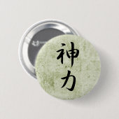Spirituele sterkte - Seishinryoku Ronde Button 5,7 Cm (Voorkant /achterkant)