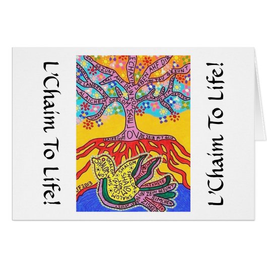 Spirituele vredestaal in Jiddisch (Voorkant Horizontaal)