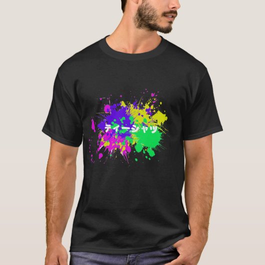Splatter verf met Japanse logo T-shirt (Voorkant)