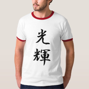 Splendor Kanji T-shirt