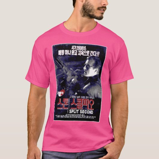 Split Tweede Koreaanse Cyberpunk VHS T-shirt (Voorkant)