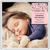 Spooky Spooktacular Skull Halloween 1e verjaardag Kaart