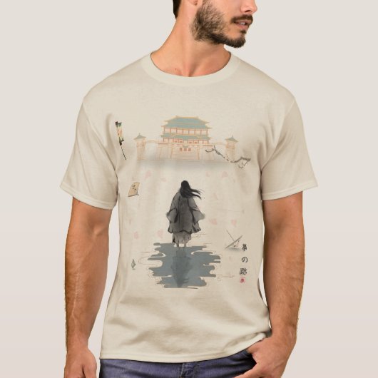 Spoor van een droom t-shirt (Voorkant)