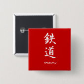 Spoorweg - Tetsudou Vierkante Button 5,1 Cm (Voorkant /achterkant)