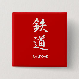 Spoorweg - Tetsudou Vierkante Button 5,1 Cm