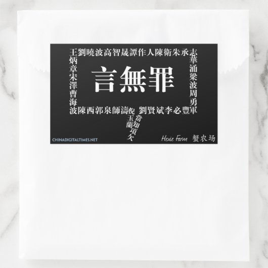 Spraak is geen sticker (Tas)