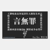 Spraak is geen sticker (Voorkant)